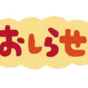 ヒメ日記 2026/03/21 10:03 投稿 シズク Celeb Garden(セレブガーデン)