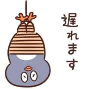 ヒメ日記 2026/04/21 10:03 投稿 シズク Celeb Garden(セレブガーデン)