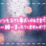 ヒメ日記 2026/05/21 09:42 投稿 シズク Celeb Garden(セレブガーデン)
