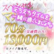 ヒメ日記 2026/05/21 15:48 投稿 シズク Celeb Garden(セレブガーデン)