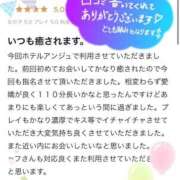 シズク 【お礼写メ日記】H様♡ Celeb Garden(セレブガーデン)