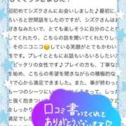 ヒメ日記 2026/06/13 10:12 投稿 シズク Celeb Garden(セレブガーデン)