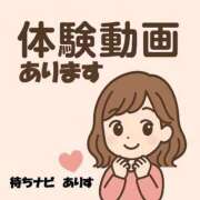 ヒメ日記 2025/07/11 19:15 投稿 ありす 待ちナビ