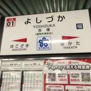 ヒメ日記 2025/07/18 20:55 投稿 ありす 待ちナビ
