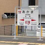 ヒメ日記 2025/08/03 14:09 投稿 ありす 待ちナビ