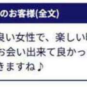 ヒメ日記 2025/08/04 11:15 投稿 ありす 待ちナビ