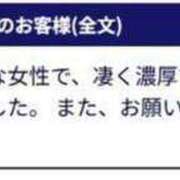 ヒメ日記 2025/08/09 08:35 投稿 ありす 待ちナビ