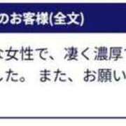 ヒメ日記 2025/09/05 23:30 投稿 ありす 待ちナビ