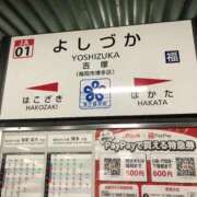ヒメ日記 2025/09/12 21:45 投稿 ありす 待ちナビ