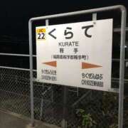 ヒメ日記 2025/09/26 21:35 投稿 ありす 待ちナビ