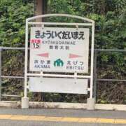 ヒメ日記 2025/10/19 12:45 投稿 ありす 待ちナビ