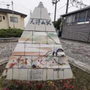 ありす 1/13❤️H様へ♡お礼です💝 待ちナビ