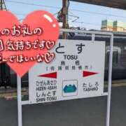 ヒメ日記 2026/01/19 17:05 投稿 ありす 待ちナビ