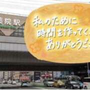 ヒメ日記 2026/01/19 17:19 投稿 ありす 待ちナビ