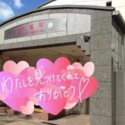 ヒメ日記 2026/01/24 15:45 投稿 ありす 待ちナビ