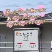 ヒメ日記 2026/02/13 13:15 投稿 ありす 待ちナビ