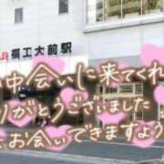 ヒメ日記 2026/02/14 22:54 投稿 ありす 待ちナビ