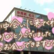 ヒメ日記 2026/02/14 23:03 投稿 ありす 待ちナビ