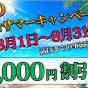 ヒメ日記 2026/07/31 23:46 投稿 ありす 待ちナビ
