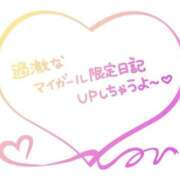 ヒメ日記 2026/08/10 00:05 投稿 ありす 待ちナビ