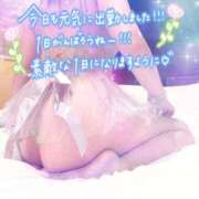 ヒメ日記 2026/08/18 09:15 投稿 ありす 待ちナビ