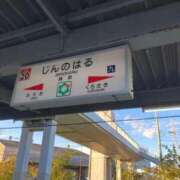 ヒメ日記 2026/09/26 17:07 投稿 ありす 待ちナビ