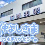 ヒメ日記 2026/09/27 17:57 投稿 ありす 待ちナビ