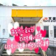 ヒメ日記 2026/09/29 13:33 投稿 ありす 待ちナビ