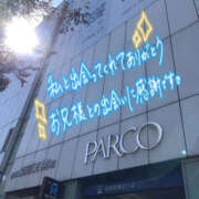 ヒメ日記 2026/10/19 13:05 投稿 ありす 待ちナビ