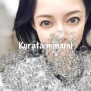 ヒメ日記 2025/06/13 10:57 投稿 倉多 みなみ 川崎南町人妻高級ソープ エル・カーヒル(ELCURHIL)秘密の刻