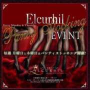 ヒメ日記 2025/06/14 19:10 投稿 倉多 みなみ 川崎南町人妻高級ソープ エル・カーヒル(ELCURHIL)秘密の刻