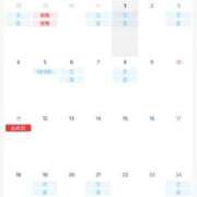 ヒメ日記 2025/07/23 20:47 投稿 倉多 みなみ 川崎南町人妻高級ソープ エル・カーヒル(ELCURHIL)秘密の刻