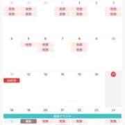 ヒメ日記 2025/08/17 14:58 投稿 倉多 みなみ 川崎南町人妻高級ソープ エル・カーヒル(ELCURHIL)秘密の刻