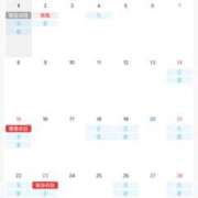 ヒメ日記 2025/08/23 09:46 投稿 倉多 みなみ 川崎南町人妻高級ソープ エル・カーヒル(ELCURHIL)秘密の刻