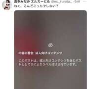 ヒメ日記 2025/10/19 19:02 投稿 倉多 みなみ 川崎南町人妻高級ソープ エル・カーヒル(ELCURHIL)秘密の刻