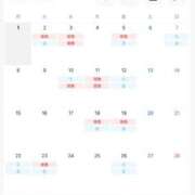 ヒメ日記 2025/11/23 16:30 投稿 倉多 みなみ 川崎南町人妻高級ソープ エル・カーヒル(ELCURHIL)秘密の刻