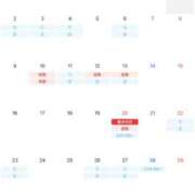 ヒメ日記 2026/02/23 23:16 投稿 倉多 みなみ 川崎南町人妻高級ソープ エル・カーヒル(ELCURHIL)秘密の刻