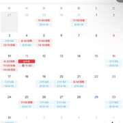 ヒメ日記 2026/07/20 09:22 投稿 倉多 みなみ 川崎南町人妻高級ソープ エル・カーヒル(ELCURHIL)秘密の刻