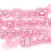 ヒメ日記 2025/05/14 18:03 投稿 みゆ 大高・大府市・東海市ちゃんこ