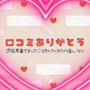 ヒメ日記 2025/06/09 19:33 投稿 みゆ 大高・大府市・東海市ちゃんこ
