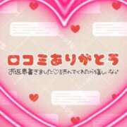 ヒメ日記 2025/06/15 20:53 投稿 みゆ 大高・大府市・東海市ちゃんこ
