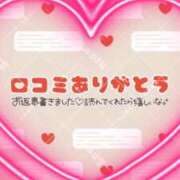 ヒメ日記 2025/06/15 20:58 投稿 みゆ 大高・大府市・東海市ちゃんこ