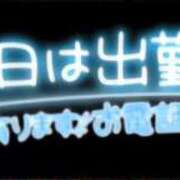 ヒメ日記 2025/06/19 19:50 投稿 みゆ 大高・大府市・東海市ちゃんこ