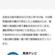 ヒメ日記 2025/06/26 12:43 投稿 みゆ 大高・大府市・東海市ちゃんこ