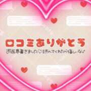 ヒメ日記 2025/07/26 23:37 投稿 みゆ 大高・大府市・東海市ちゃんこ