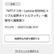 ヒメ日記 2025/07/29 20:23 投稿 みゆ 大高・大府市・東海市ちゃんこ