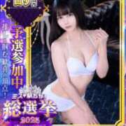 ヒメ日記 2025/11/09 17:55 投稿 白雪 シルクハット