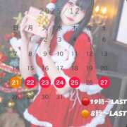 ヒメ日記 2025/12/19 08:30 投稿 白雪 シルクハット