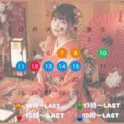 ヒメ日記 2026/01/06 13:17 投稿 白雪 シルクハット