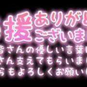 ヒメ日記 2025/12/12 13:52 投稿 みお☆松 五十妻（イソップ）40代～60代　山口・防府店
